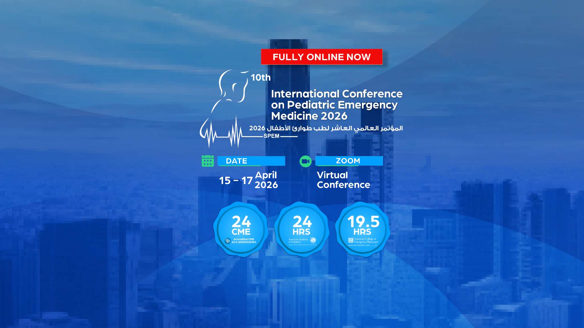 المؤتمر العالمي العاشر لطب طوارئ الأطفال 2026
