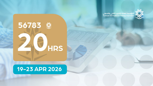 إدارة الأداء الوظيفي