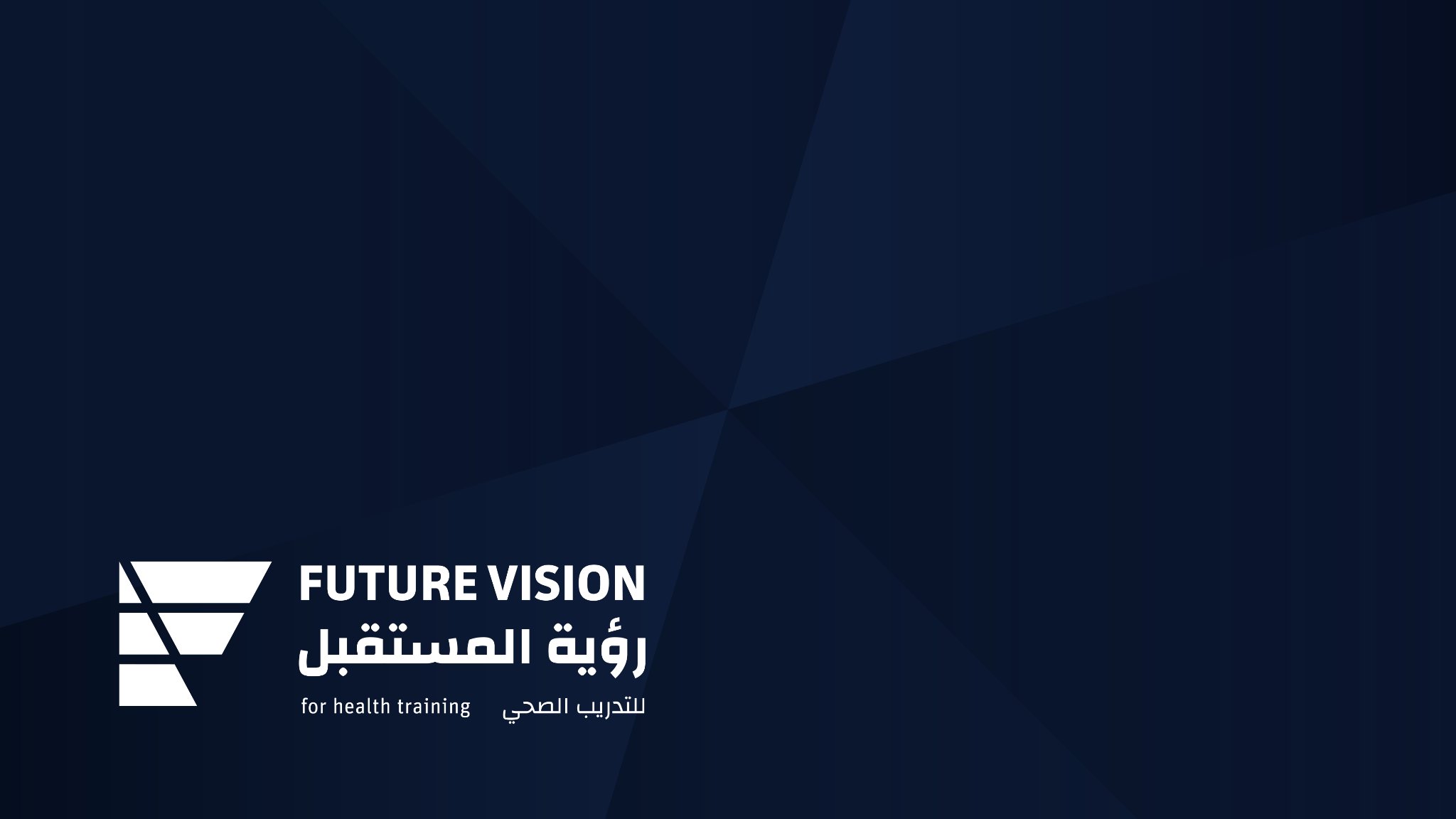 اعلان شركة رؤية المستقبل للتدريب الصحي عن توقيع اتفاقية تعاون مشترك مع جامعة الملك سعود