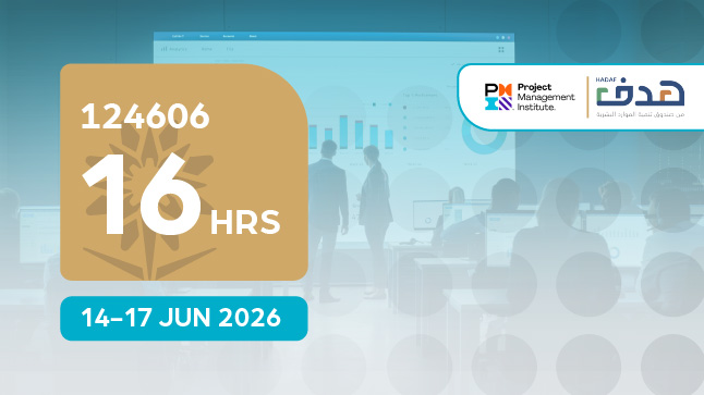 التهيئة لاختبار محترف إدارة المشاريع PMP