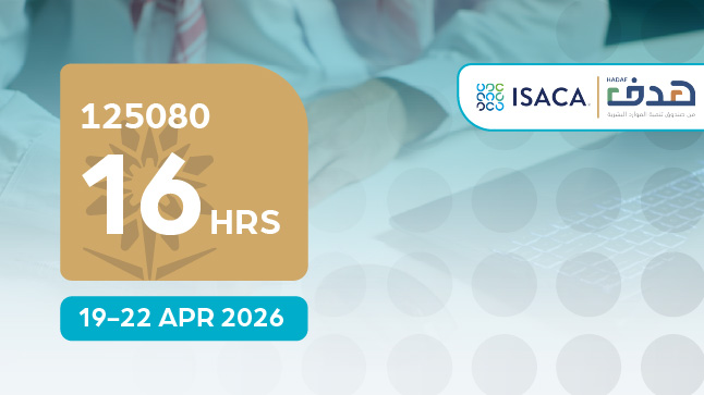 التهيئة لشهادة مدير أمن المعلومات المعتمد