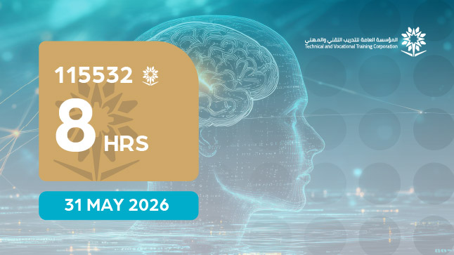 الذكاء العاطفي