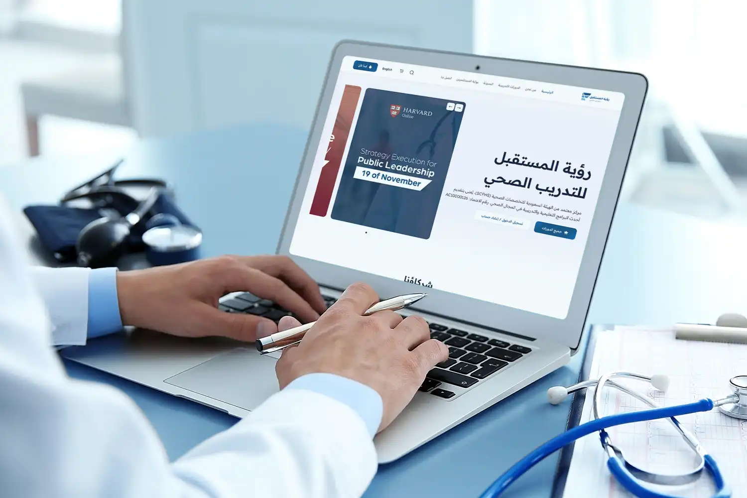 Accredited Health Training Center and Professional Medical Courses