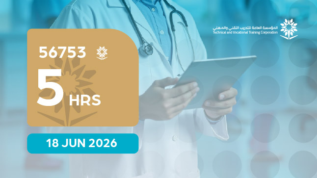 الإبتكار والقيادة الرقمية في المنظمات الصحية