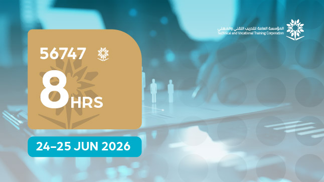 التخطيط والتطوير للموارد البشرية