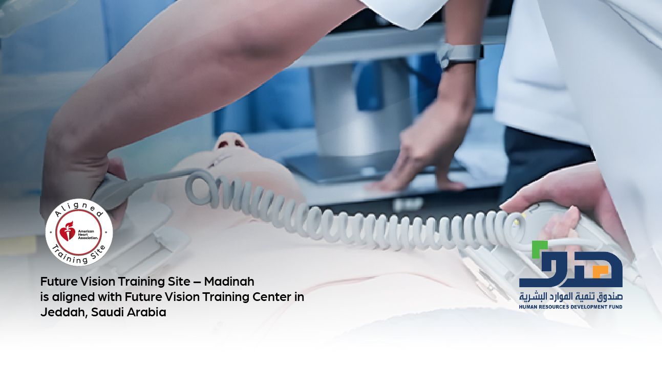 الإنعاش القلبي الرئوي المتقدم (ACLS) جمعية القلب الأمريكية