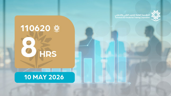 إدارة الأداء المؤسسي