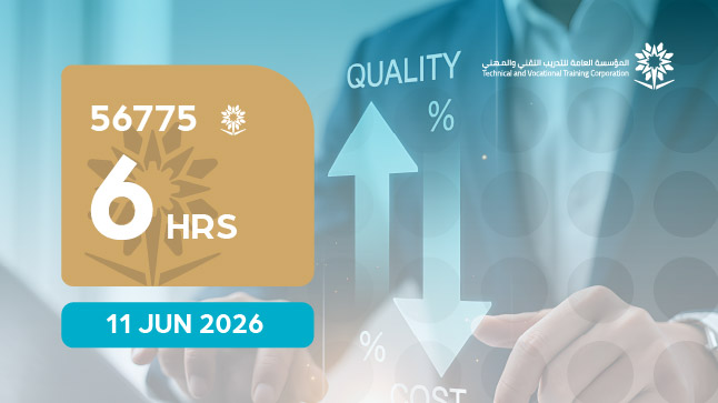 أساسيات في إدارة الجودة الشاملة