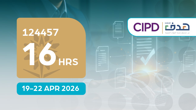 مهارات في إدارة الموارد البشرية