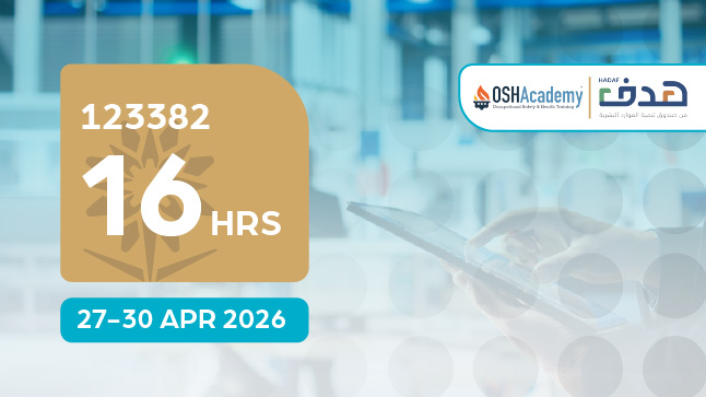 اساسيات السلامة والصحة المهنية وفقاً للمعايير الدولية