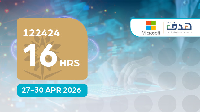 مفهوم الحوسبة السحابية باستخدام Microsoft Azure