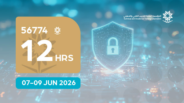 مدخل في أمن المعلومات الرقمية